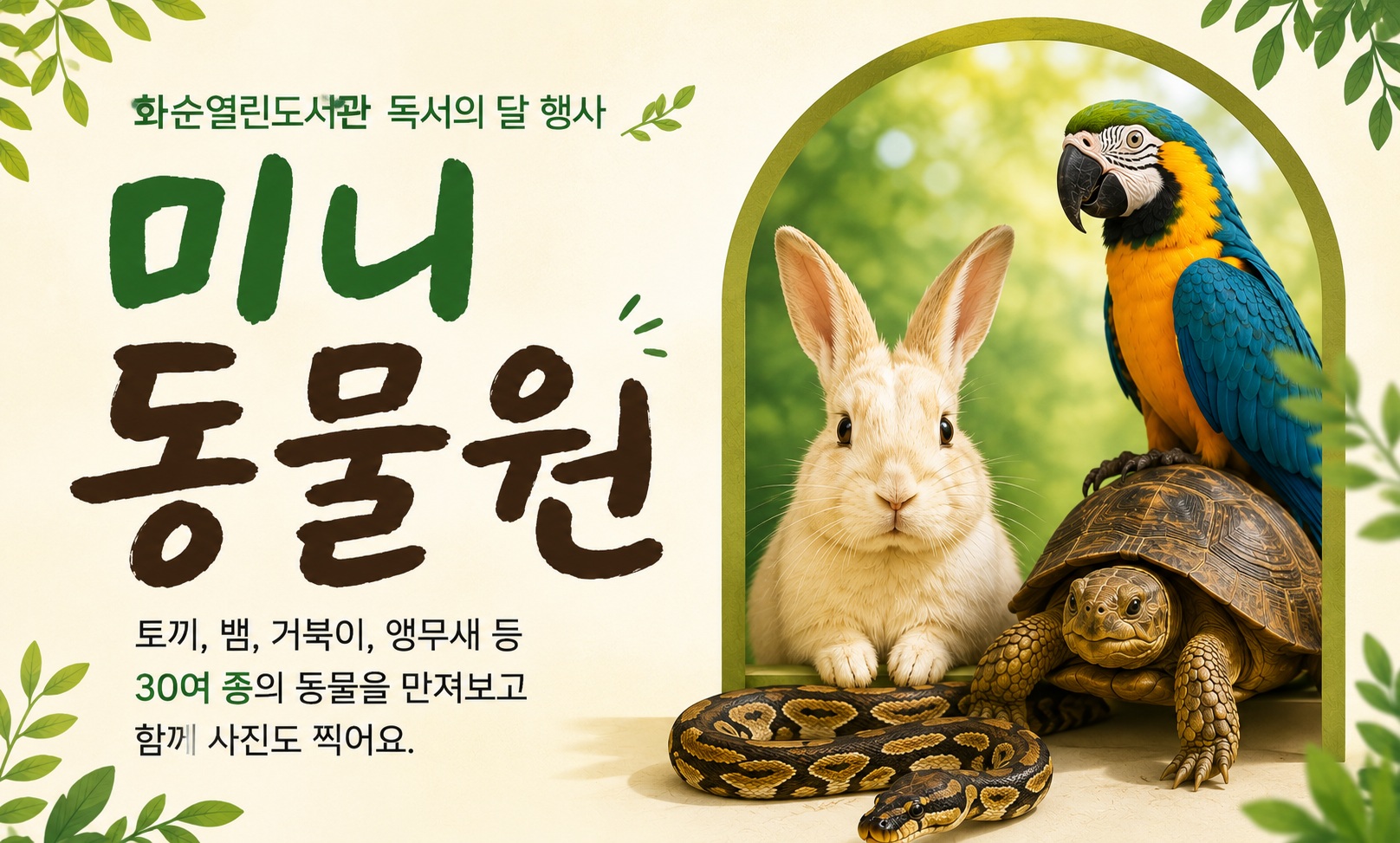 만족도